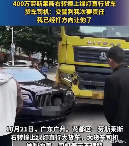 400万豪车被拆解400万豪车被拆解是真的吗