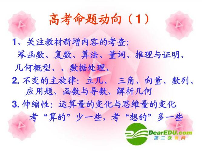 给大家普及下2016浙江高考数学学习教程免费下载2016浙江数学高考卷