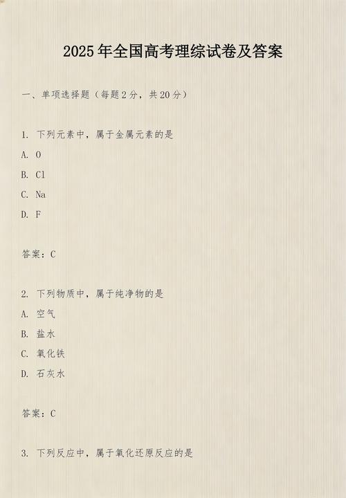 给大家普及下2022全国乙卷理综答案学习教程免费下载2022全国乙卷理综答案详解
