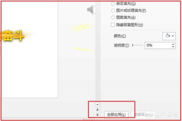 给大家普及下花儿为什么这样红ppt学习教程免费下载花儿为什么这样红出自哪里