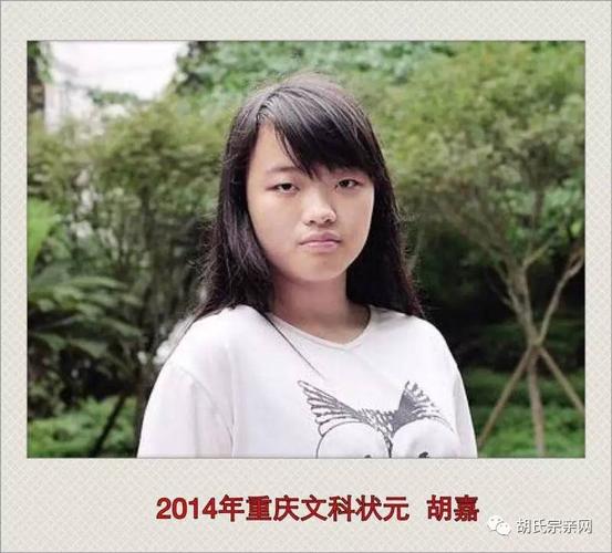 给大家普及下河北高考状元2021学习教程免费下载河北省高考状元出自哪个学校