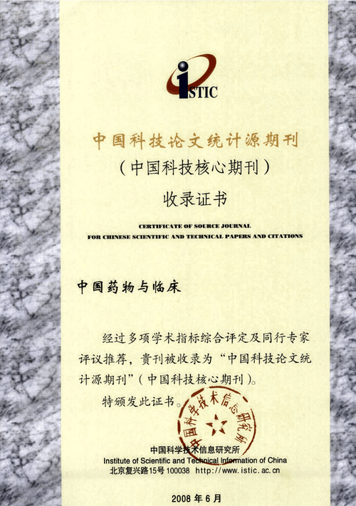 给大家普及下建筑法规论文学习教程免费下载建筑法规论文3000字