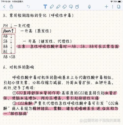 给大家普及下病理生理学习题学习教程免费下载病理生理学30讲视频教程