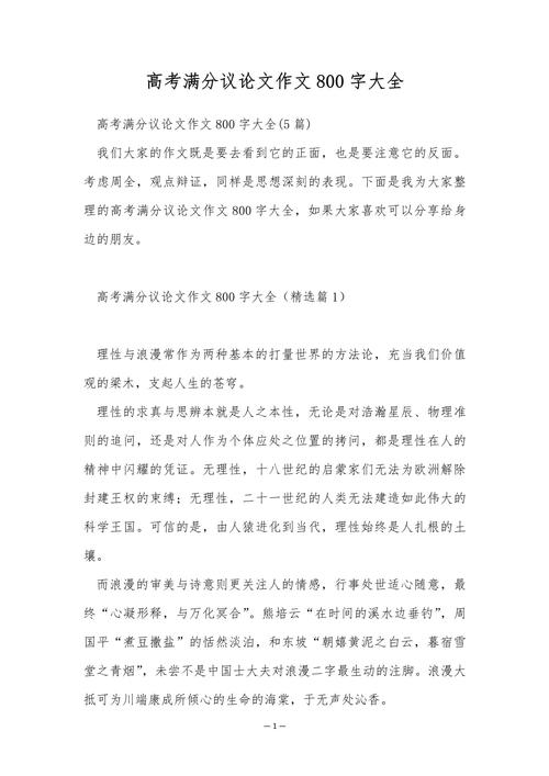 给大家普及下2012辽宁高考作文学习教程免费下载2012年辽宁高考作文题目