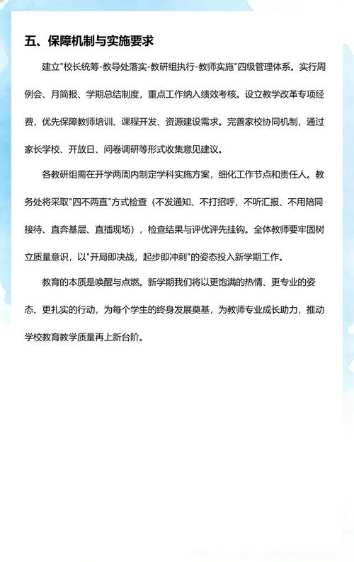 给大家普及下家长学校教学计划学习教程免费下载家长学校工作计划