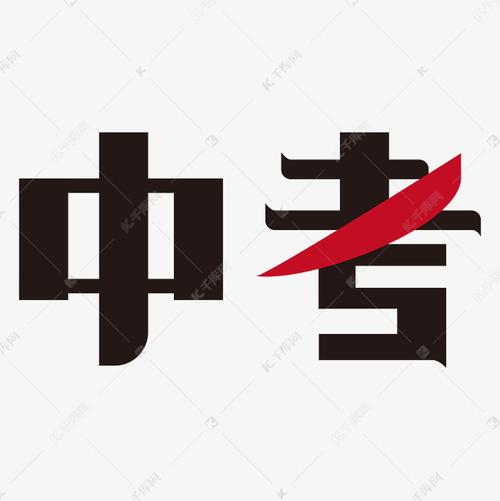 给大家普及下中考试题学习教程免费下载中考题库软件下载