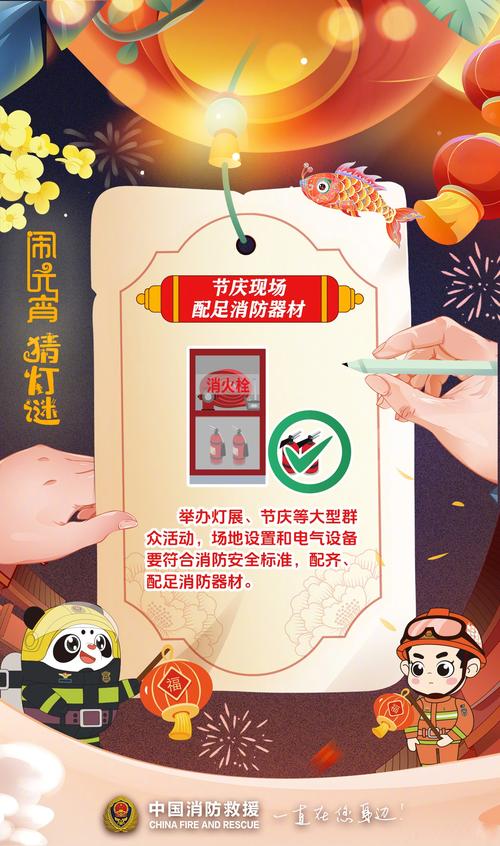给大家普及下2021元宵节灯谜100条及答案学习教程免费下载元宵节灯谜100条加谜底