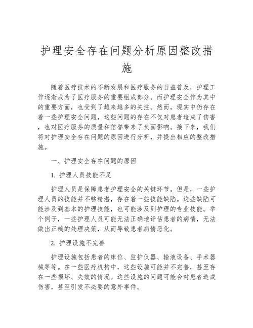 给大家普及下护理论文下载学习教程免费下载护理论文免费40篇