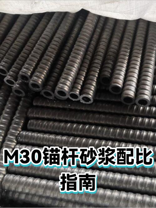 给大家普及下m30砂浆配合比学习教程免费下载m30砂浆配合比是多少