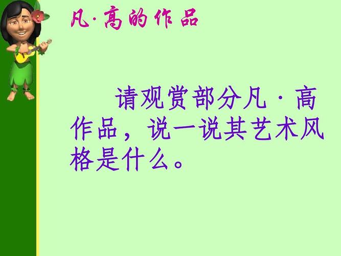 给大家普及下课件大师学习教程免费下载课件大师官网入口