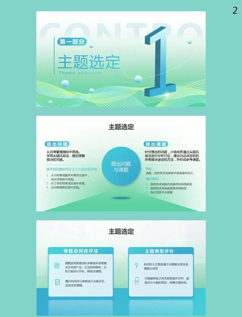 给大家普及下品管部工作计划学习教程免费下载品管部工作总结及计划
