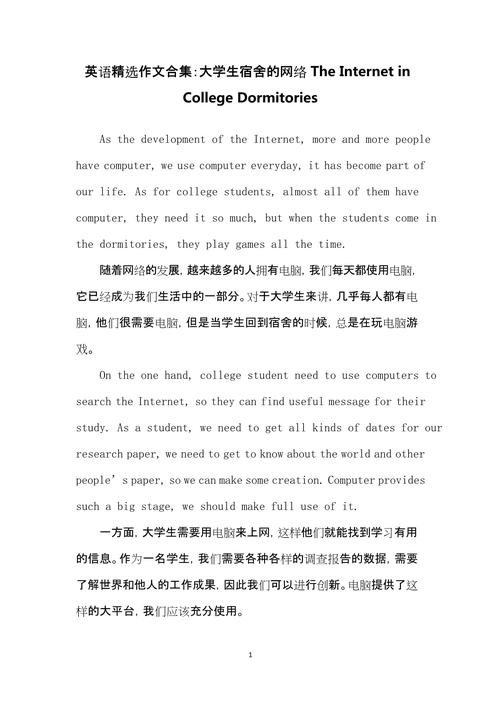 给大家普及下关于疫情的英语作文学习教程免费下载50词疫情英语小作文带翻译