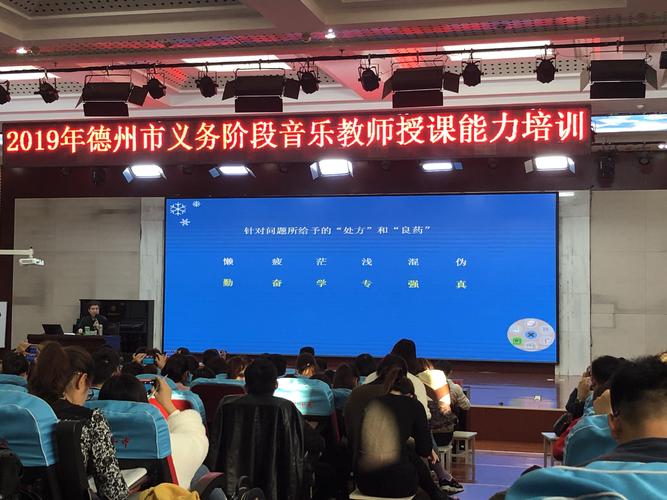 给大家普及下教师水平能力测试题学习教程免费下载教师水平能力测试题库