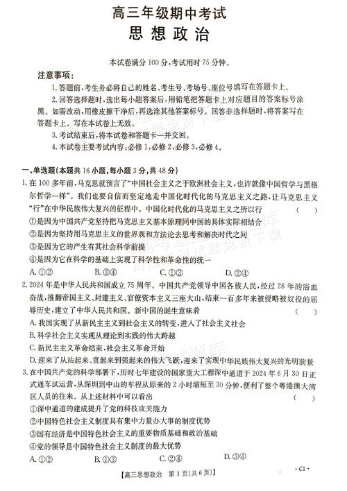 给大家普及下河北高考试卷学习教程免费下载河北高考用的什么卷子