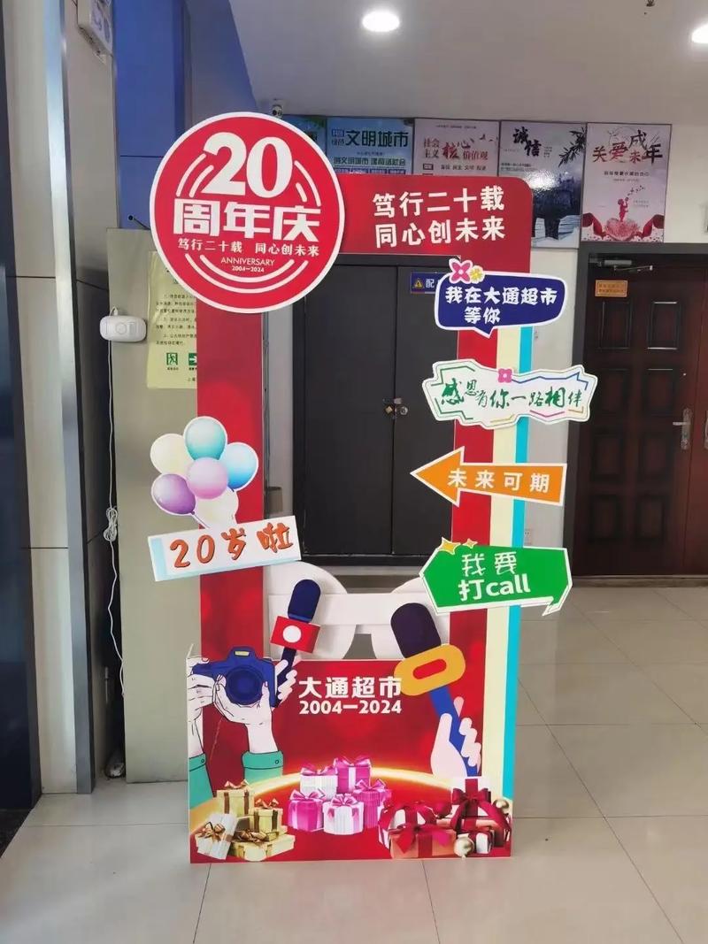给大家普及下周年庆活动方案学习教程免费下载周年庆活动指南