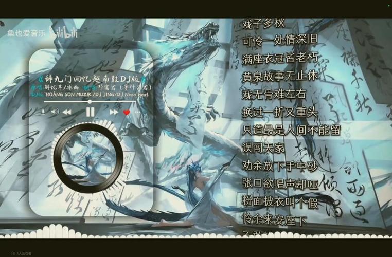 给大家普及下辞九门回忆歌词学习教程免费下载播放歌曲辞九门回忆