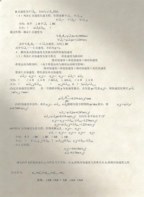 给大家普及下牛头刨床设计说明书学习教程免费下载牛头刨床使用说明书