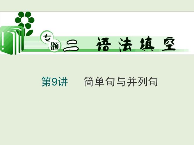 给大家普及下2012江苏英语高考学习教程免费下载2012江苏高考英语试卷原题下载
