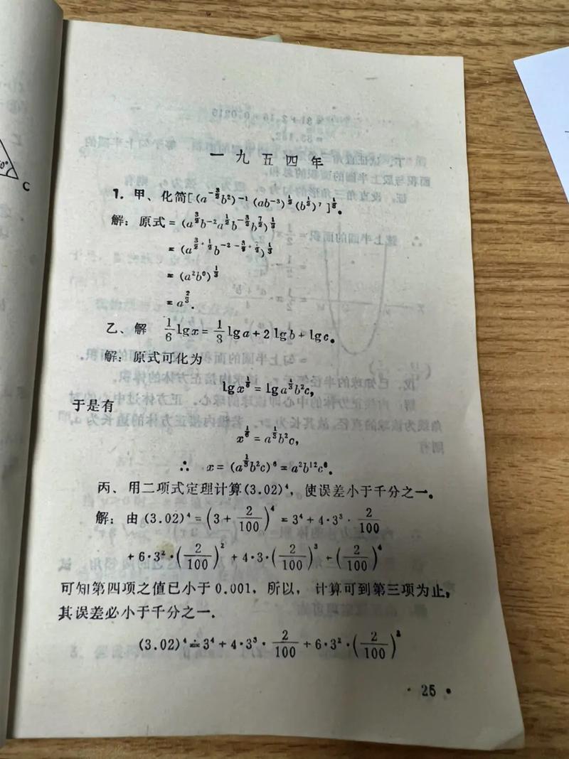 给大家普及下全国卷1学习教程免费下载全国卷一