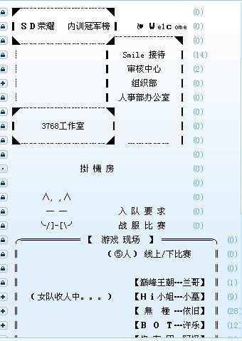 给大家普及下yy频道设计符号学习教程免费下载yy频道设计大全可复制