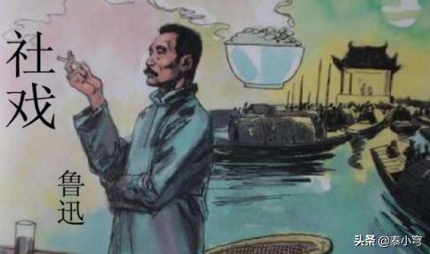 给大家普及下社戏课件学习教程免费下载社戏视频讲课 给大家普及下社戏课件学习教程免费下载社戏视频讲课