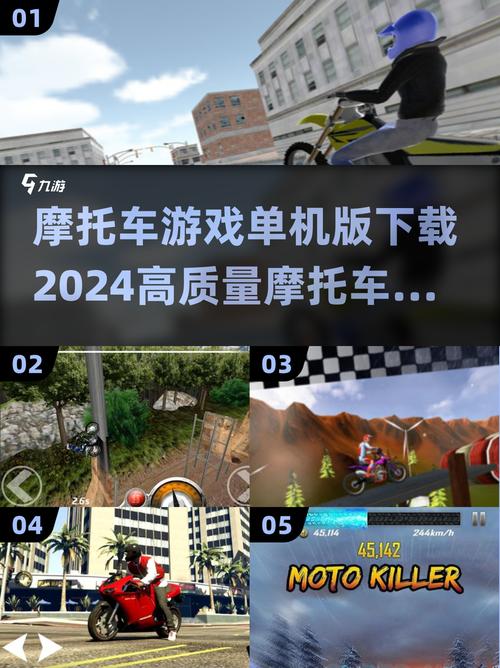 给大家普及下2013摩托车模拟考试学习教程免费下载摩托车模拟考试app下载