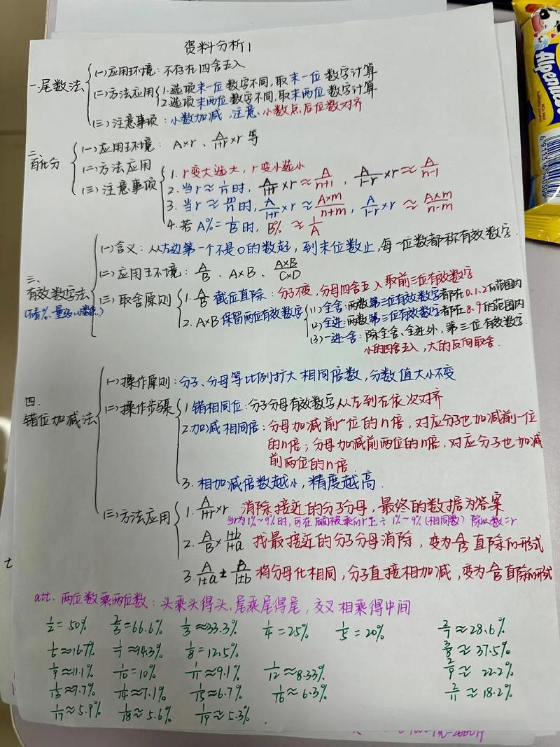 给大家普及下2012年国考行测答案学习教程免费下载2012年国考行测答案解析
