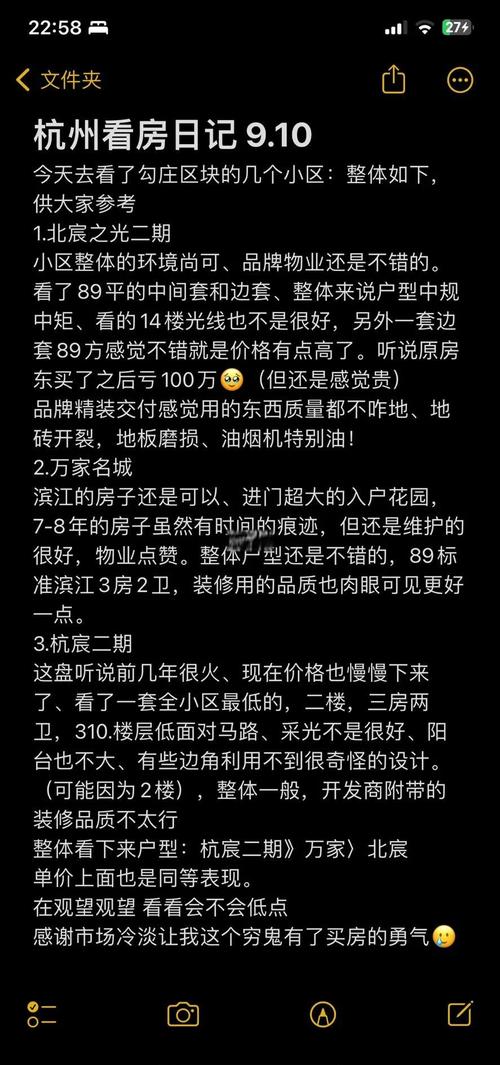 给大家普及下杭州北站汽车时刻表学习教程免费下载杭州北站汽车票查询