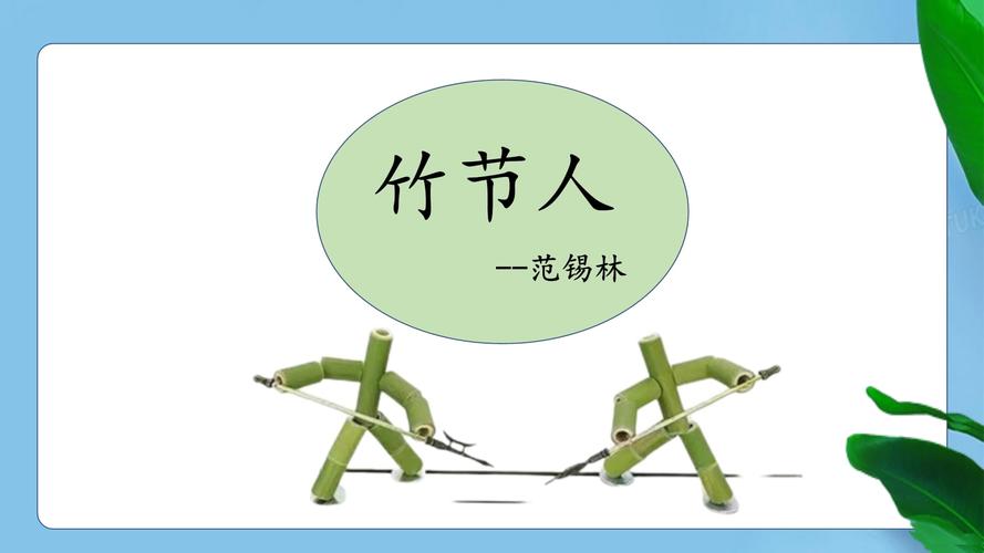 给大家普及下范锡林的简介学习教程免费下载范锡林简介作品