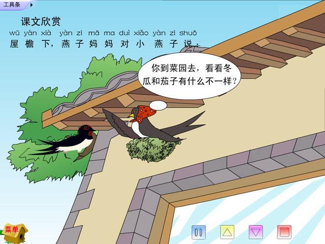 给大家普及下一次比一次有进步ppt学习教程免费下载一次比一次有进步故事视频