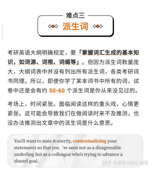 给大家普及下2021考研英语一学习教程免费下载考研英语1讲义免费下载