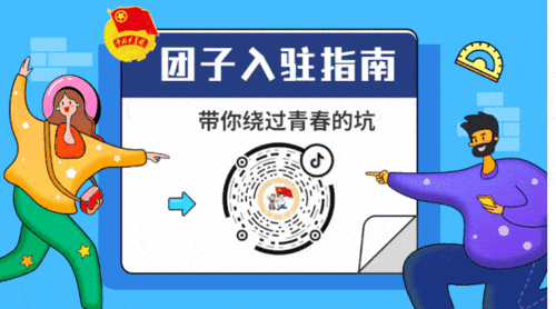 给大家普及下青春正当时联手创未来观后感学习教程免费下载青春正当时手抄报素材
