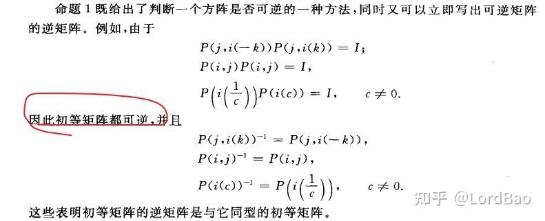 给大家普及下高等代数第三版答案学习教程免费下载高等代数第三版电子版
