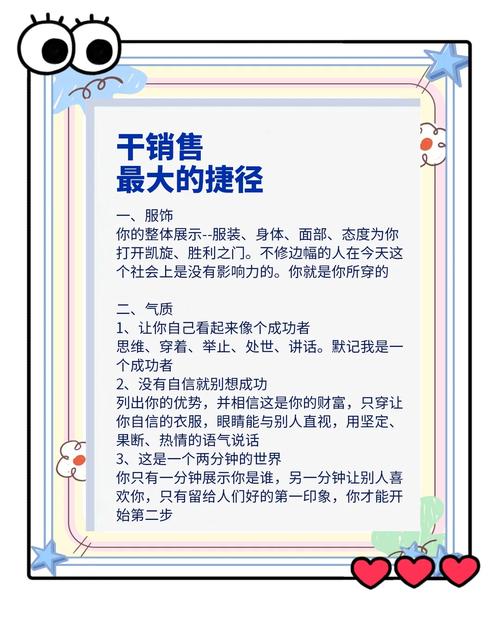 给大家普及下销售工程师面试学习教程免费下载销售工程师面试常问的问题