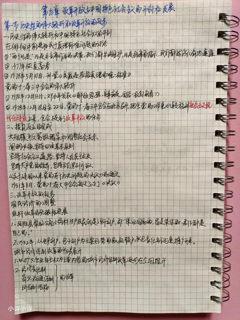给大家普及下近代史纲要论文学习教程免费下载近代史纲要论文3000字