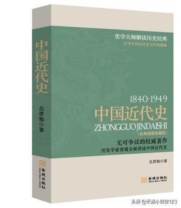 给大家普及下近代史纲要论文学习教程免费下载近代史纲要论文3000字 给大家普及下近代史纲要论文学习教程免费下载近代史纲要论文3000字