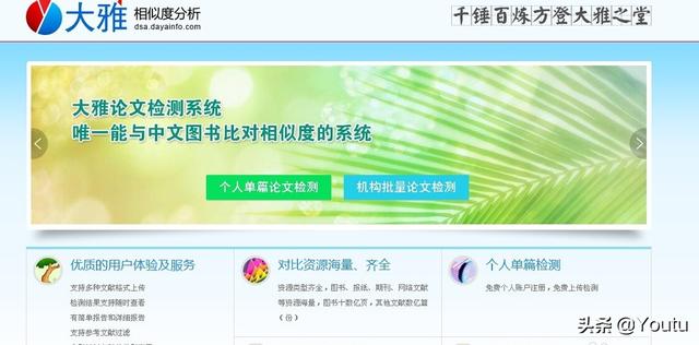 给大家普及下网页设计论文学习教程免费下载网页设计论文3000字