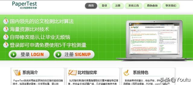 给大家普及下网页设计论文学习教程免费下载网页设计论文3000字