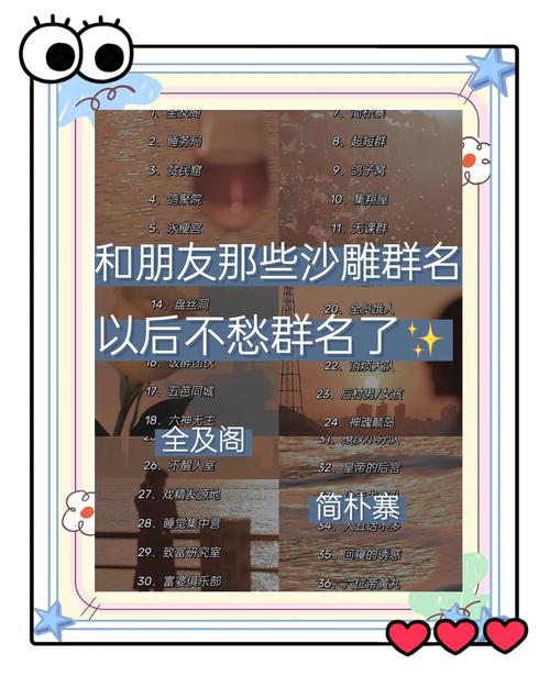 给大家普及下搞笑群公告学习教程免费下载搞笑的群公告
