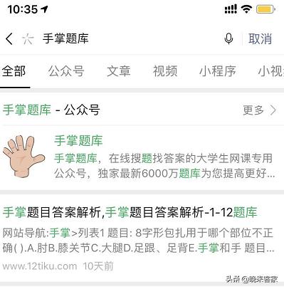 给大家普及下2020一建经济答案学习教程免费下载一建经济真题及答案 给大家普及下2020一建经济答案学习教程免费下载一建经济真题及答案