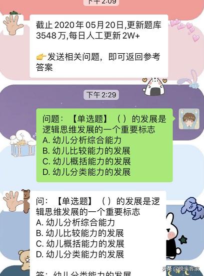 给大家普及下2020一建经济答案学习教程免费下载一建经济真题及答案 给大家普及下2020一建经济答案学习教程免费下载一建经济真题及答案