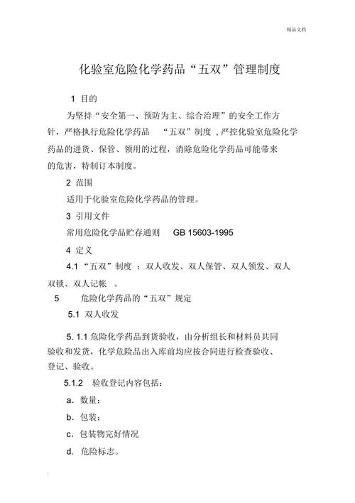 给大家普及下保健食品销售制度学习教程免费下载保健食品销售管理制度
