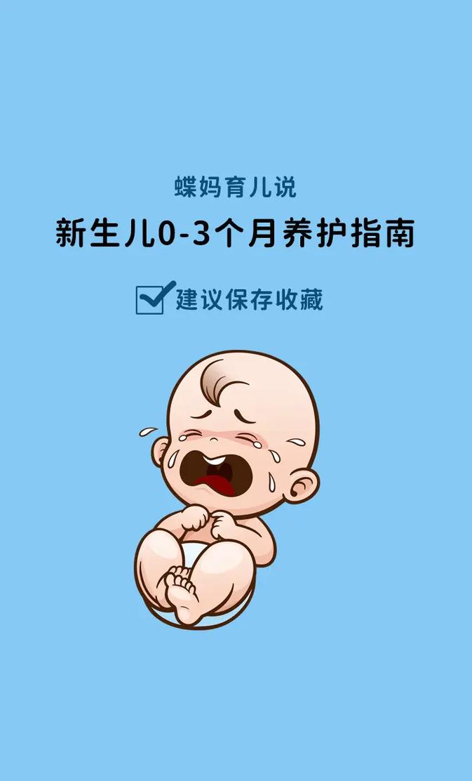 给大家普及下育儿知识课堂学习教程免费下载育儿知识视频教程