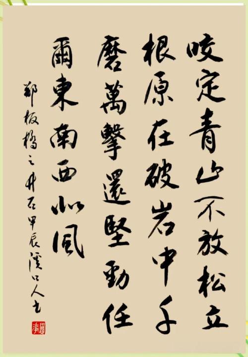给大家普及下郑板桥教子阅读答案学习教程免费下载郑板桥教子原文及翻译