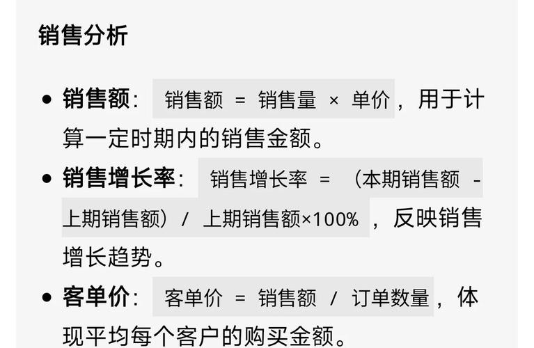 给大家普及下优惠顾客销售单管理系统学习教程免费下载客户优惠官方术语