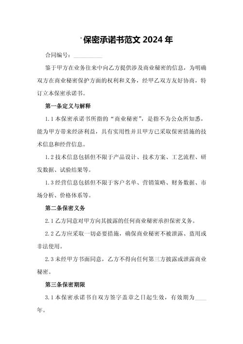 给大家普及下高考保密承诺书学习教程免费下载高考保密等级相当于什么