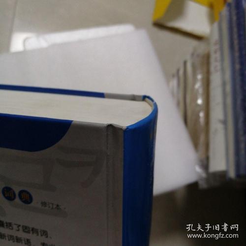 给大家普及下网络新词新语学习教程免费下载网络新词汇500个合集