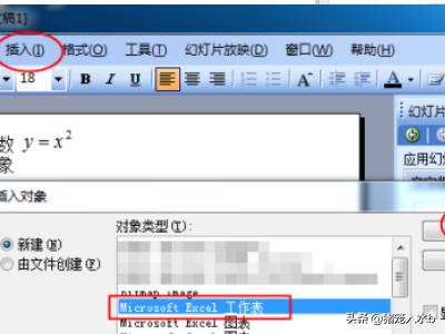 给大家普及下一次函数ppt学习教程免费下载数学八年级下一次函数 给大家普及下一次函数ppt学习教程免费下载数学八年级下一次函数