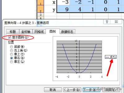 给大家普及下一次函数ppt学习教程免费下载数学八年级下一次函数 给大家普及下一次函数ppt学习教程免费下载数学八年级下一次函数