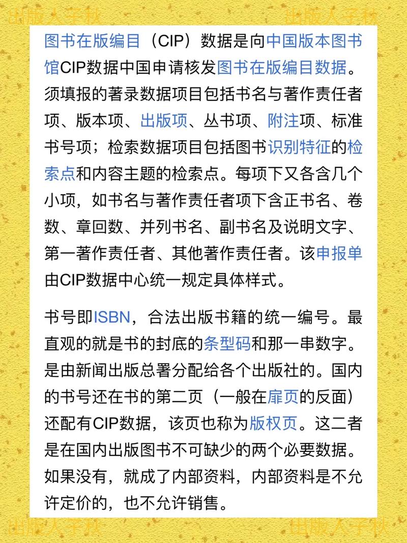 给大家普及下新闻论文学习教程免费下载新闻论文怎么写